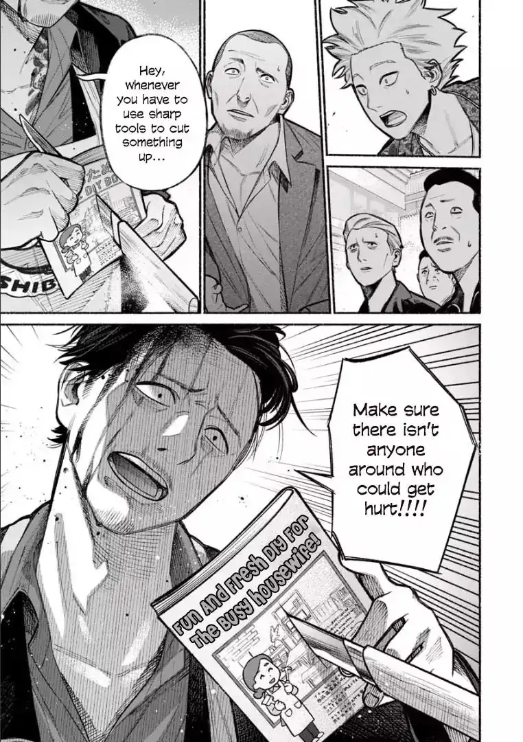 Gokushufudou: The Way of the House Husband Chapter 8 11